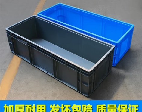 转卖物流箱塑料周转箱长方形养龟鱼箱加厚周转...