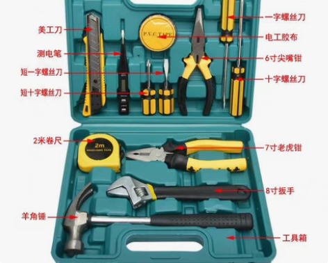 包邮包邮处理 8件9件12件13件16件套...