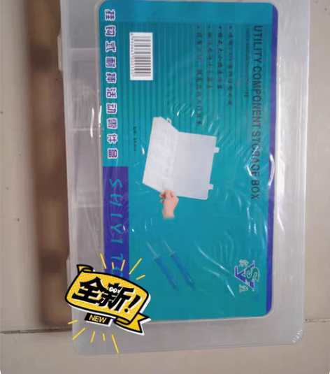 包邮挂钩式耐摔活动零件盒。可放置电子元器件...