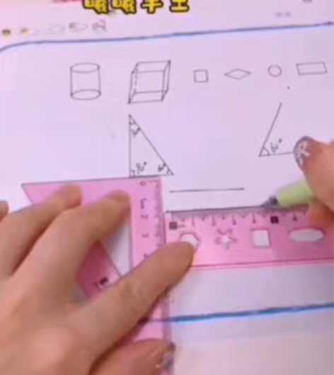 【买一送一】四件套20cm软尺小学生直尺三...