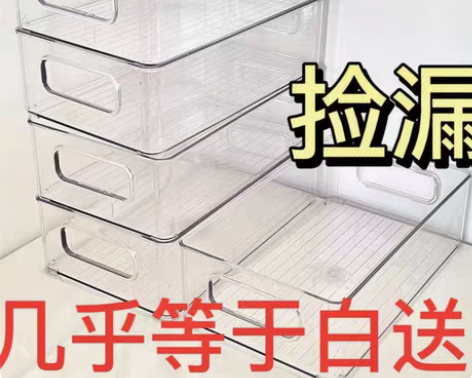 包邮小红书同款多功能可叠加桌面收纳盒透明亚...