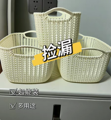 包邮收纳筐亏本！【3个大号23.9元包邮】...