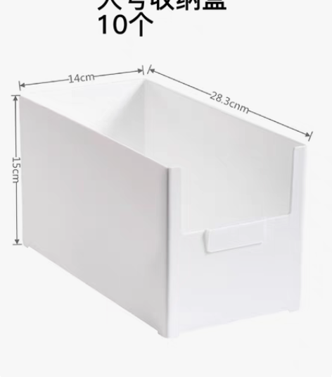 白色收纳盒 大号/中号 10个大号，7个中...