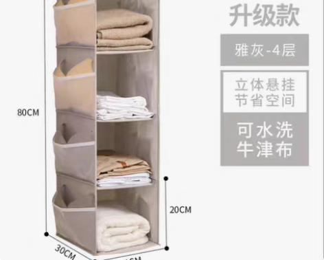衣柜收纳袋 牛津布 收纳挂袋 袜子包包整理...