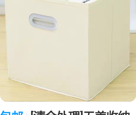 包邮[清仓处理]无盖收纳箱抽屉式衣服整理箱...