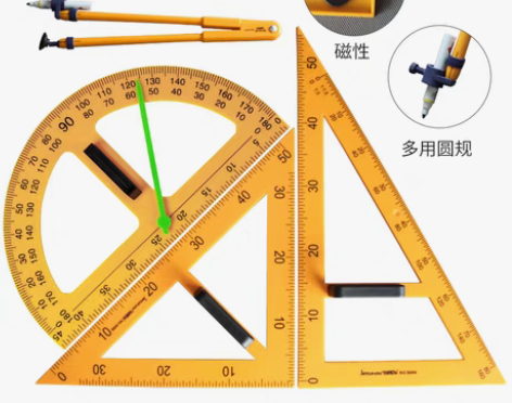 转卖教学三角板教师用教具尺子三角尺数学教学...