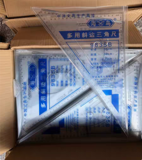 三角板一套15 感兴趣的话点“我想要”和我...