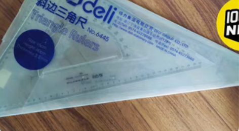 得力No.6445三角板套装全新,有效刻度...