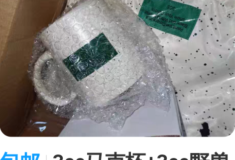 包邮3ce马克杯+3ce野兽派联名帆布袋 ...