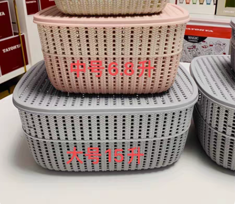 包邮利快生活土耳其原装进口双色收纳筐 带盖...