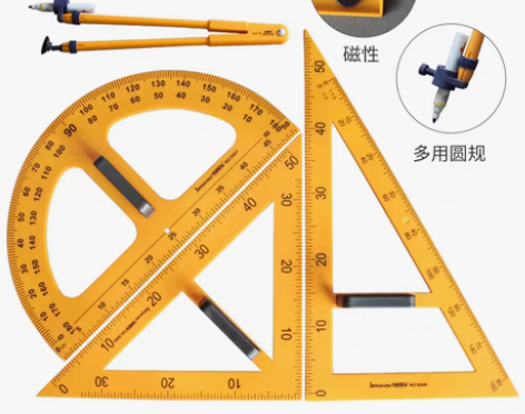 转卖教学三角板教师用教具尺子三角尺数学用具...