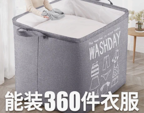 转卖【家装节价】收纳搬家整理箱衣服箱子家用...