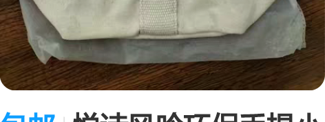 包邮悦诗风吟环保手提小帆布袋 小马挂件 清...