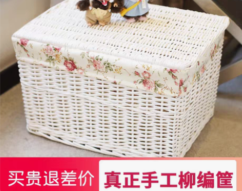 转卖脏衣服收纳筐盒藤编大号带盖储物箱布艺脏...