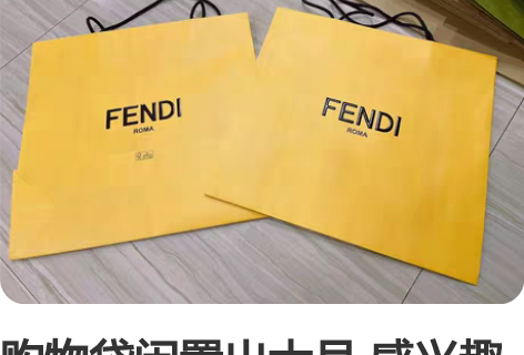 购物袋闲置出大号 感兴趣的话点“我想要”和...