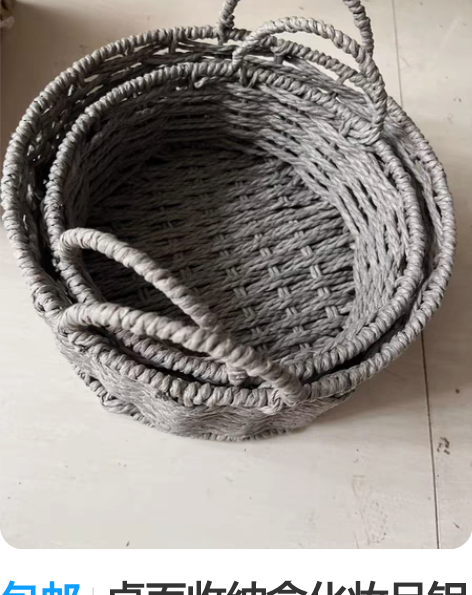 包邮【处理】手工竹篮藤编竹编箱子篮子置物盒...