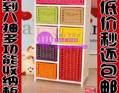 转卖环保藤编储物收纳柜长50cm*宽32c...