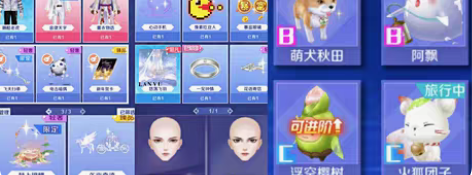 包邮出QQ炫舞手游账号 安卓悦动区 感兴趣...