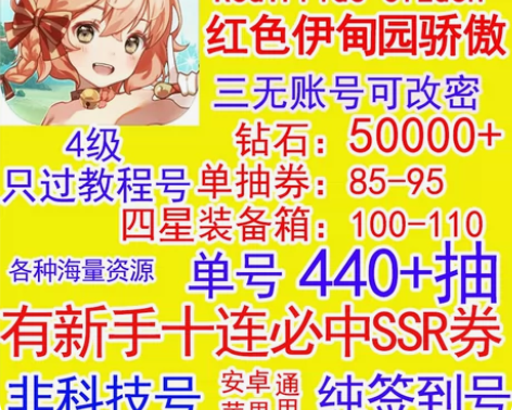 包邮Red:Pride ofEden红色伊...