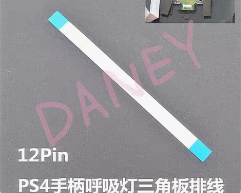 pa4手柄三角板排线 12p 感兴趣的话点...