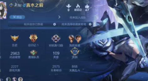 王者荣耀账号出售（本人一手号）安卓QQ V...