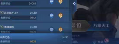 王者荣耀qq.抢先服帐号。 与正式服相通装...