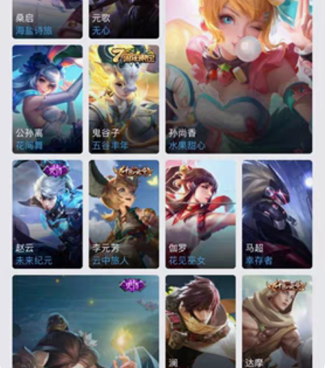 包邮出安卓qq区王者账号 感兴趣的话点“我...