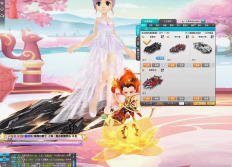 Qq飞车黑曼巴最帅227s车 4s 3t2...