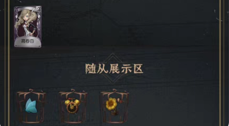 第五人格高卷杏账号 如图 感兴趣的话点“我...