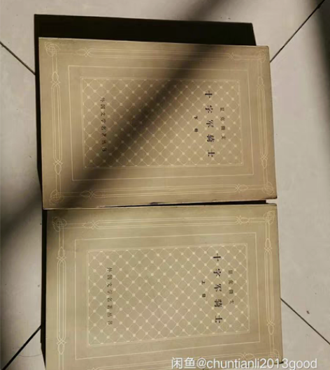 包邮新旧程度 ：八成，转手原因 ：闲置，需...