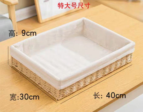 转卖奇藤编织收纳筐桌面零食遥控器收纳盒钥匙...
