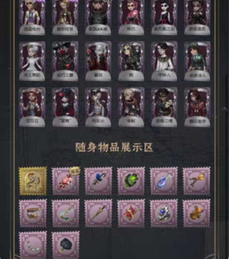 第五人格ios账号出售 单金逃罪，比图上多...