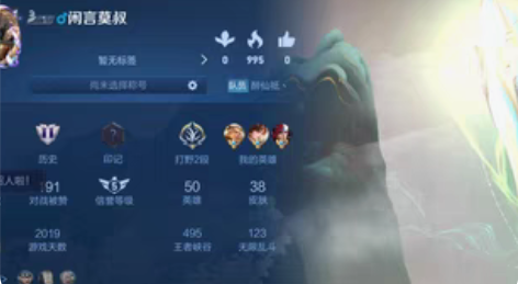 包邮苹果系统qq王者荣耀账号，连带很多游戏...