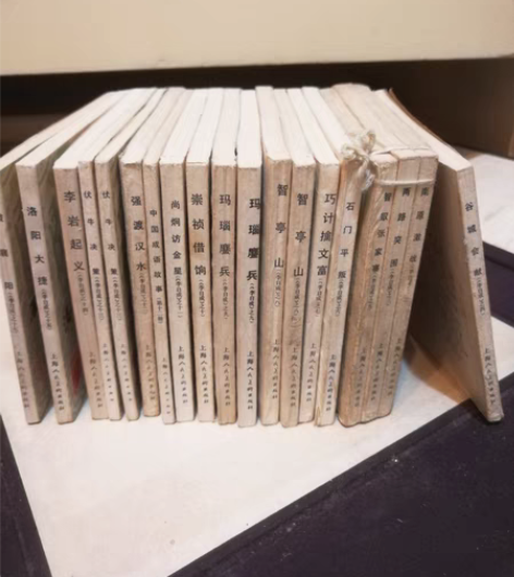 包邮家中藏书！ 小时候的记忆！时代的烙印！...