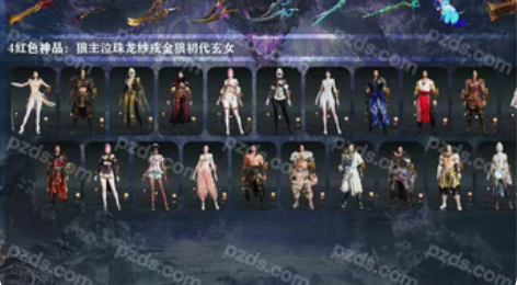 包邮网易国服终极版账号，4红91金，经典小...