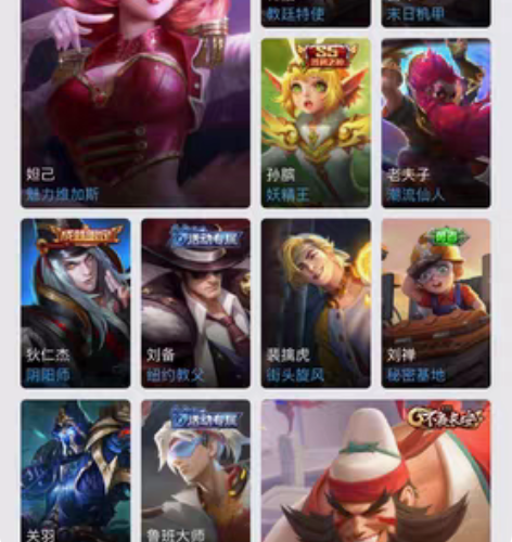 包邮王者荣耀苹果qq区账号，110英雄，1...