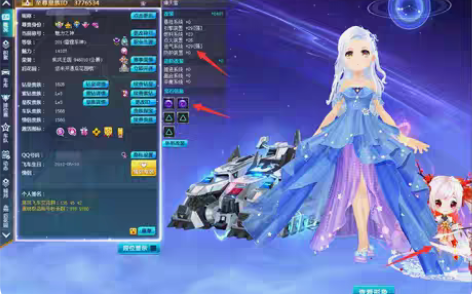 包邮QQ飞车账号 6S 爆天雪 爆天甲 终...