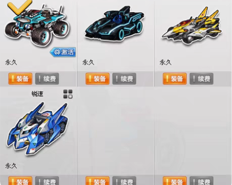 包邮QQ飞车端游账号出售， 疫情原因，经济...