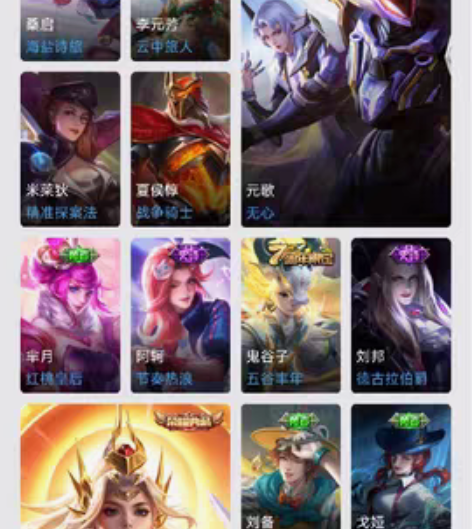 包邮王者QQ账号，皮肤号，诚心卖不墨迹，需...