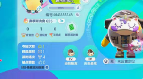 蛋仔派对账号 安卓可换绑一切便宜出,需要...