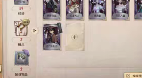 海女巫  百万人鱼  红龙夫人  迷迭香 ...