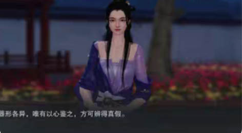 包邮接一梦江湖多人盗墓 只接多人，只接官服...