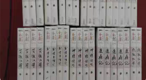 包邮金庸武侠小说作品全集36册金庸全集36...