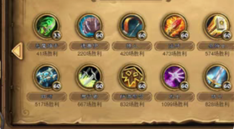 包邮炉石一手账号，从ios手机端出后开始玩...