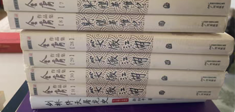 金庸全部小说，搬家才发现之前买书是多累赘。...