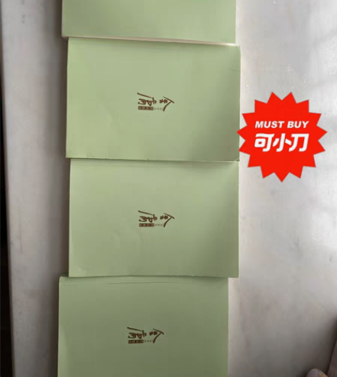 金庸先生的《射雕》 去年暑假入手 只看了一...