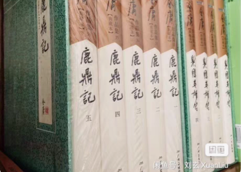 金庸典藏版，金庸武侠小说，金庸小说，金庸全...