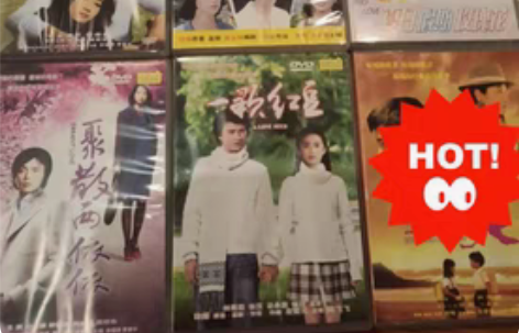 琼瑶DVD电影 正版 全新已拆封 就是溜溜的她 48元 月朦...