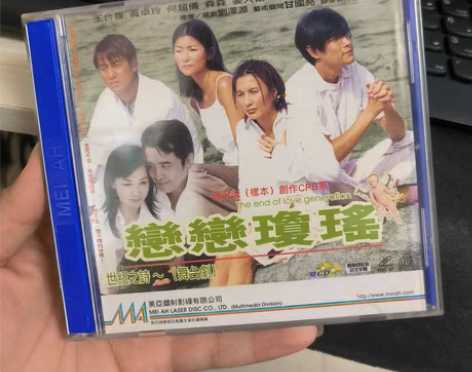 舞台剧电影 恋恋琼瑶 世纪之诗 感兴趣的话...