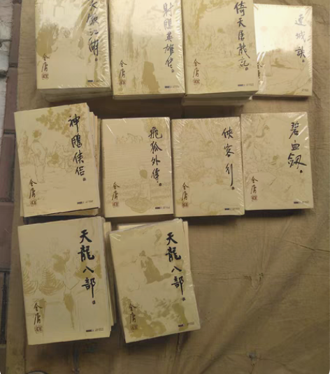 金庸武侠小说作品共36本，全套360元，邮...